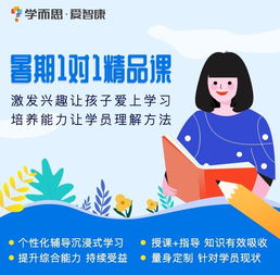 2019年北京和平里智康教育初三政治1對1補習信息與咨詢指南